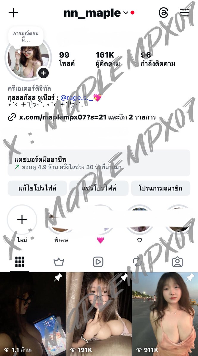 MapleMpx tweet media