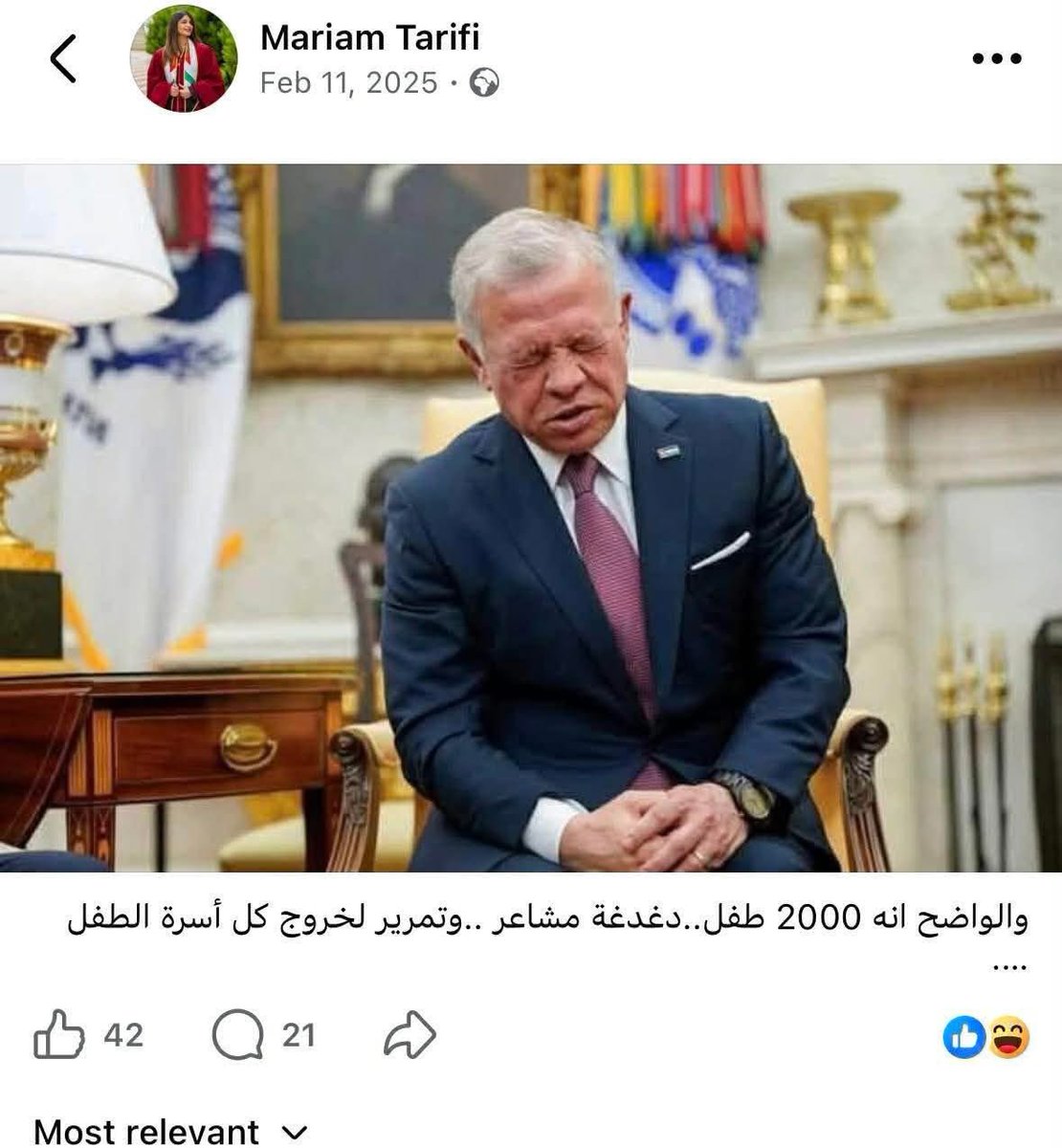 خديجة الدعجـة tweet media