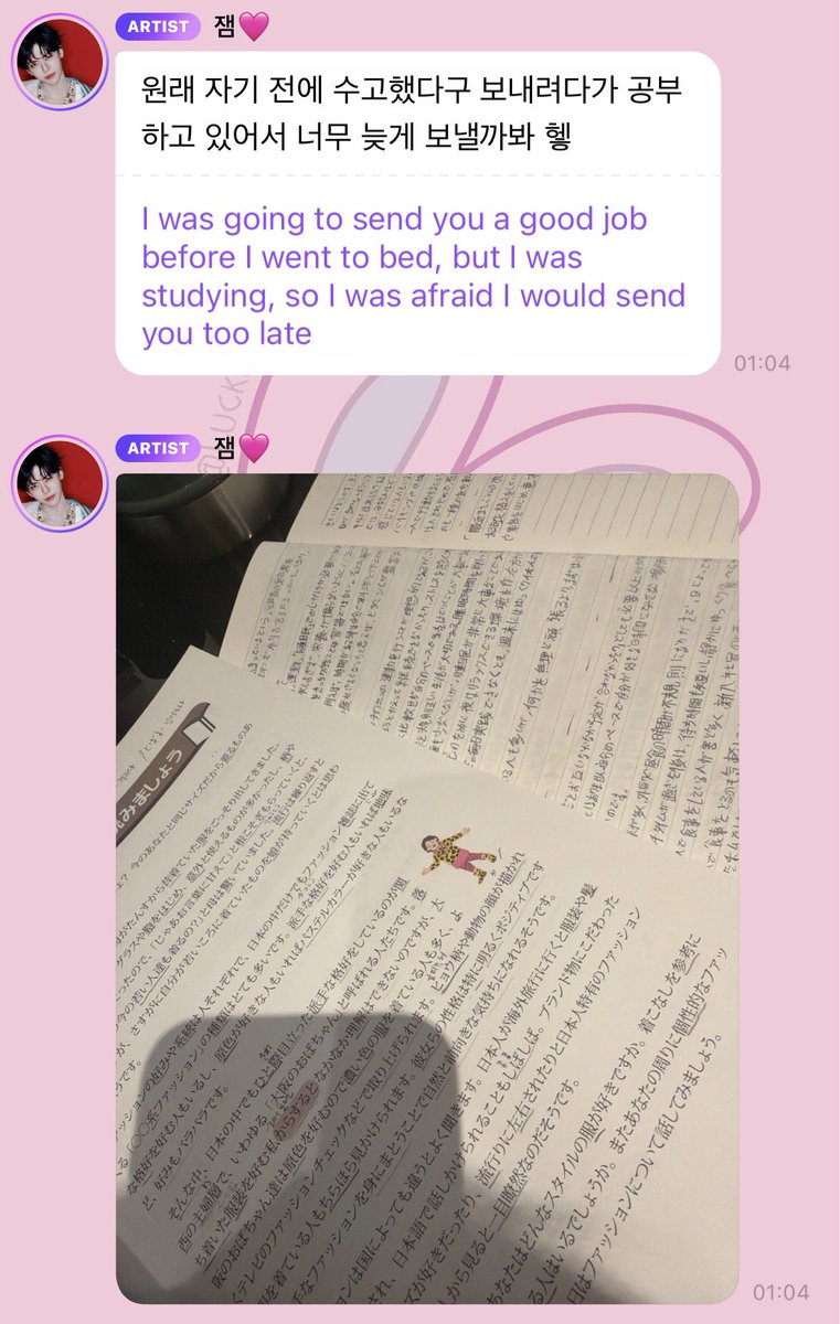 𝄞⨾𓍢ִ໋ tweet media