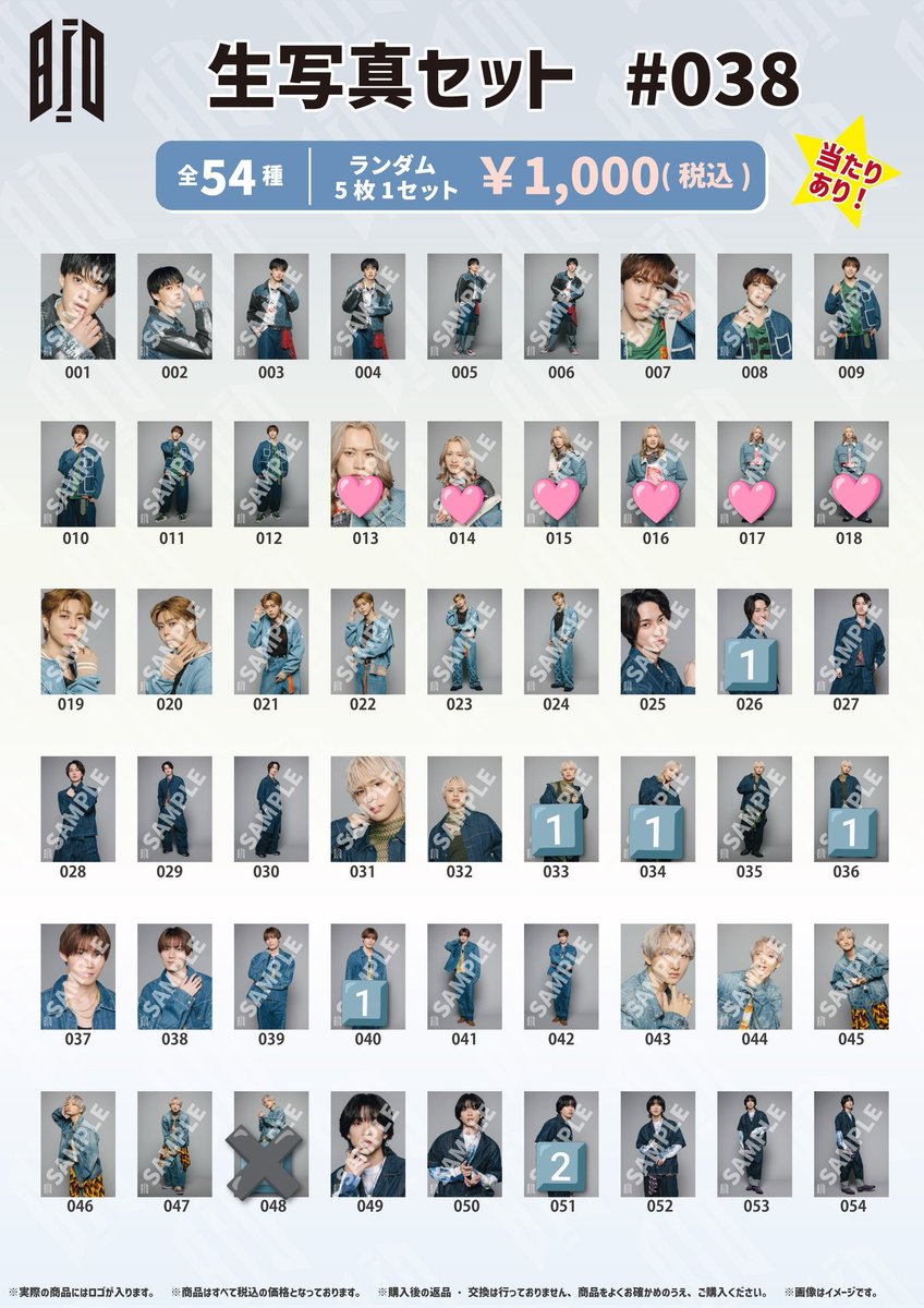 お取引. tweet media