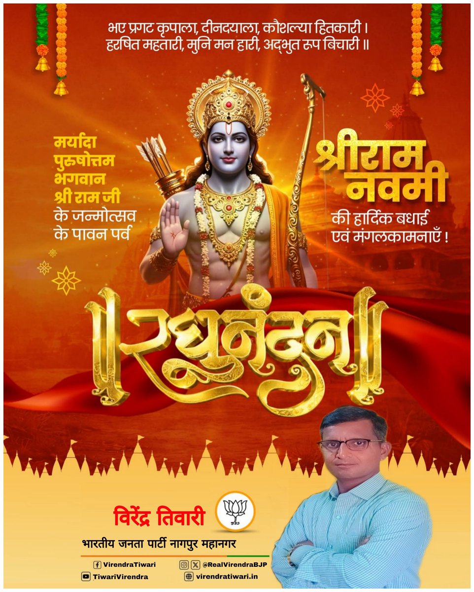 VIRENDRA TIWARI tweet media