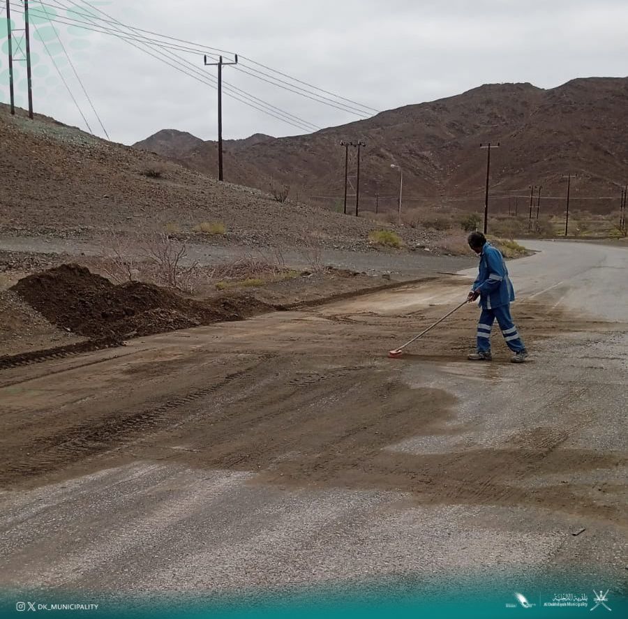 بلدية الداخلية - سلطنة عُمان tweet media