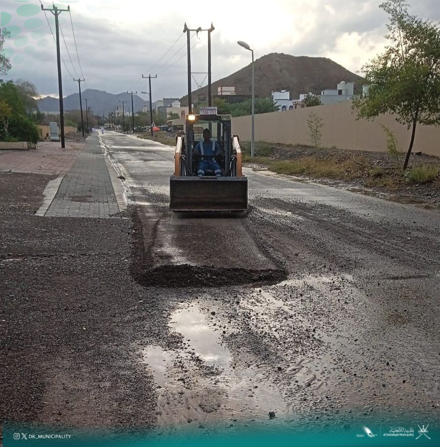 بلدية الداخلية - سلطنة عُمان tweet media