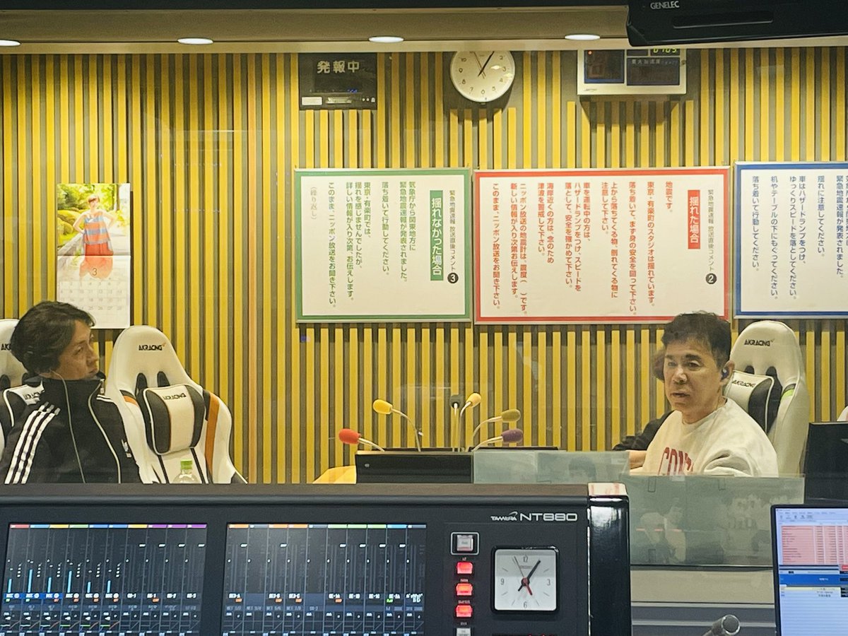 ナインティナインのオールナイトニッポン【公式】 tweet media