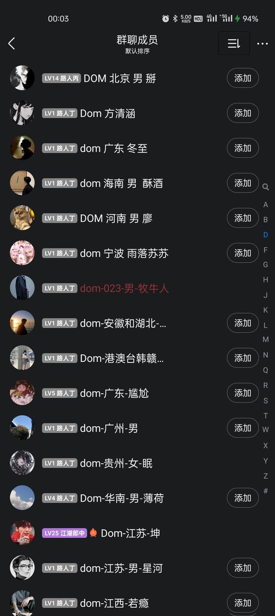 sanxindao's tweet photo. 绿色交友，不要骚扰，骚扰被举报飞机票，QQ群微信群无收费门槛，不要被骗了（纯聊天群）
#sm #字母圈 #QQ群 #母狗 #s #m https://t.co/CuFh71PQAR