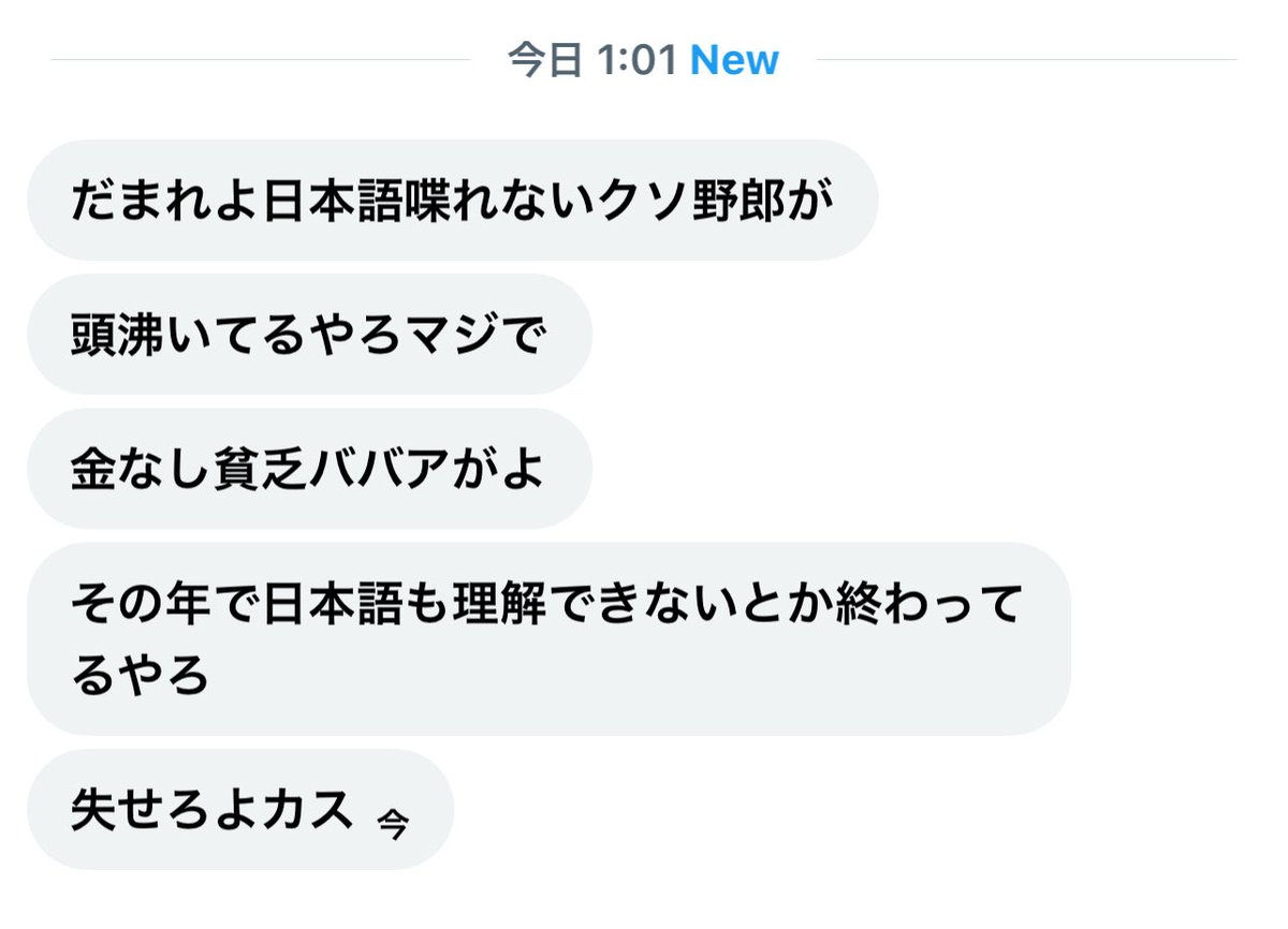 まい tweet media