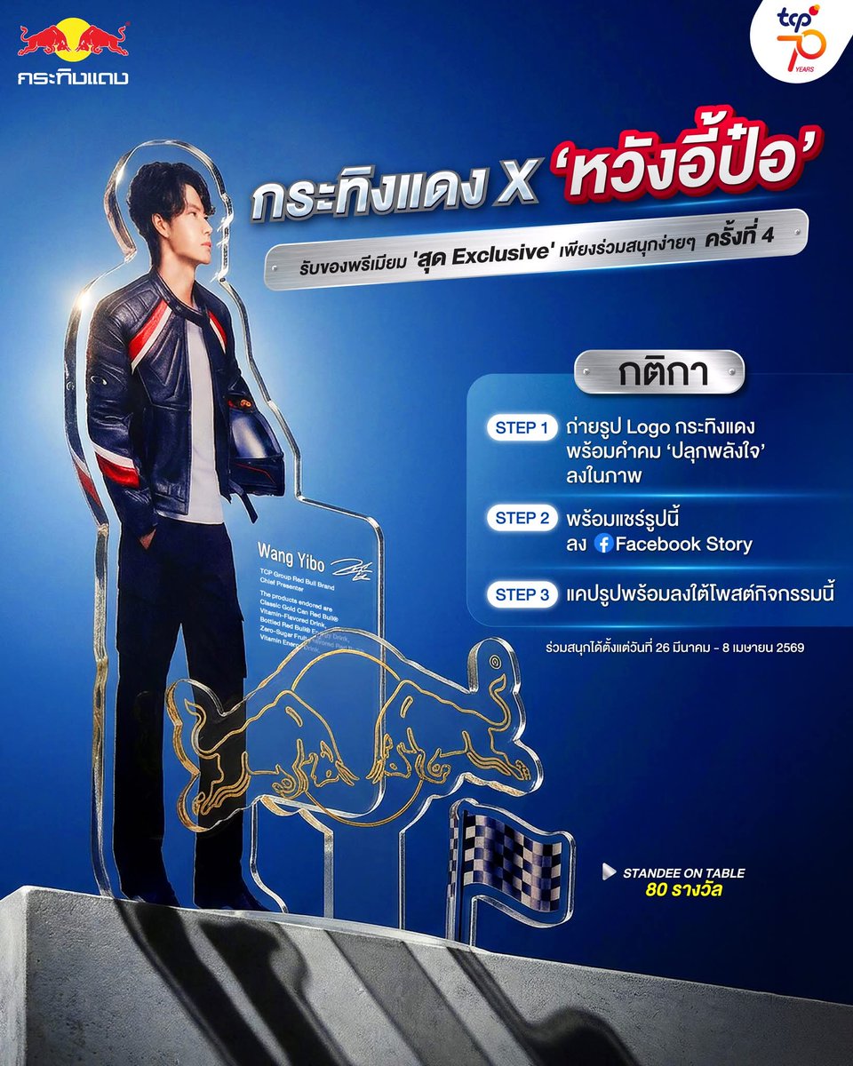 FallinginYibo85 Fan Account tweet media