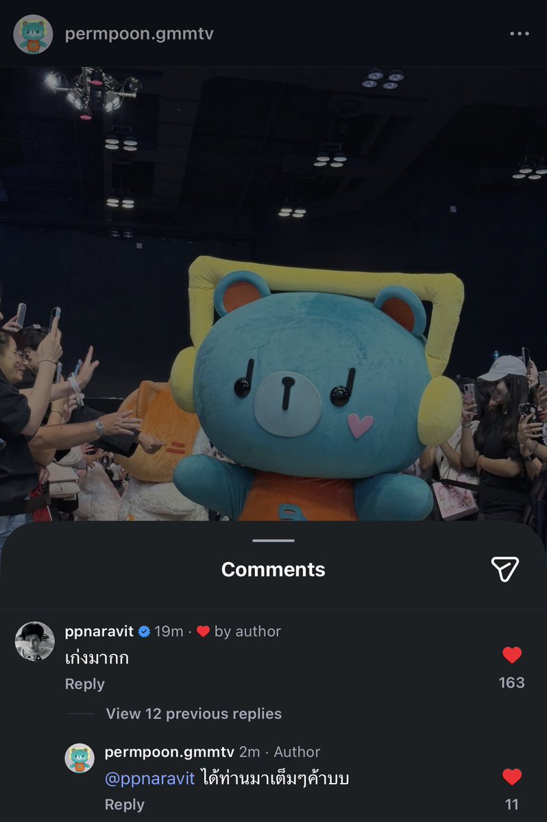 ก้อนเมฆ ☁︎ tweet media