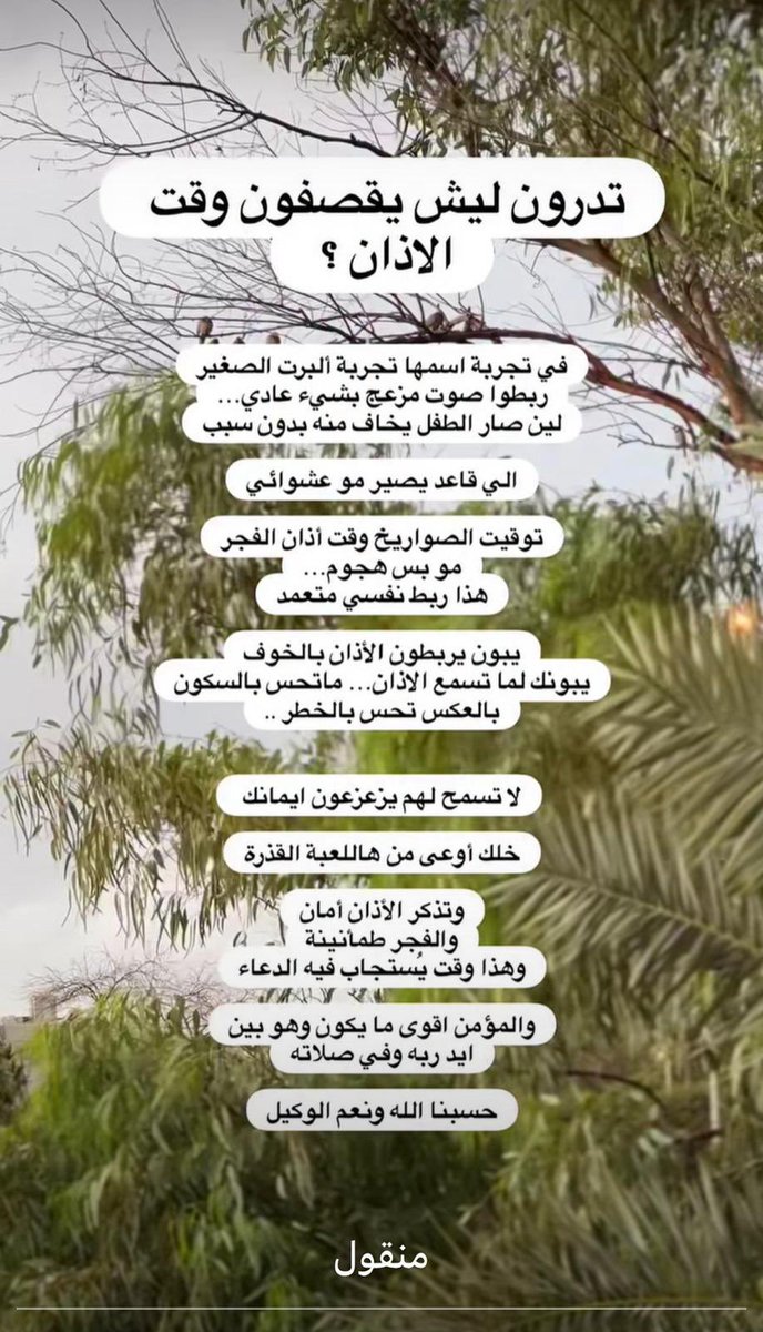 عبدالرزاق الشايجي tweet media