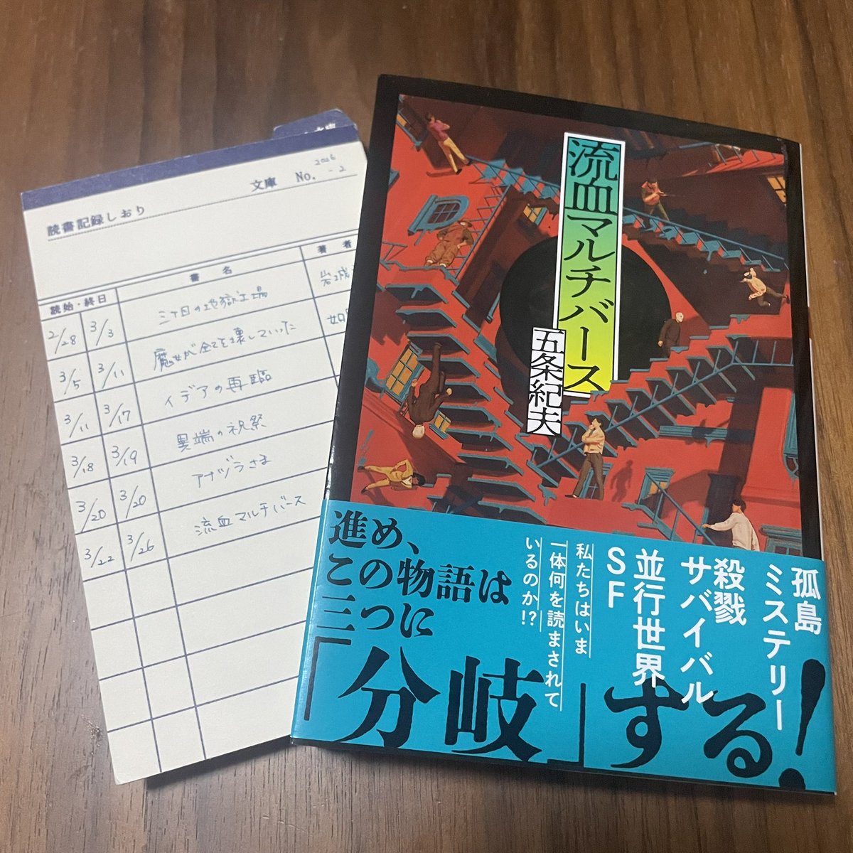 chunn🥀🦇 tweet media