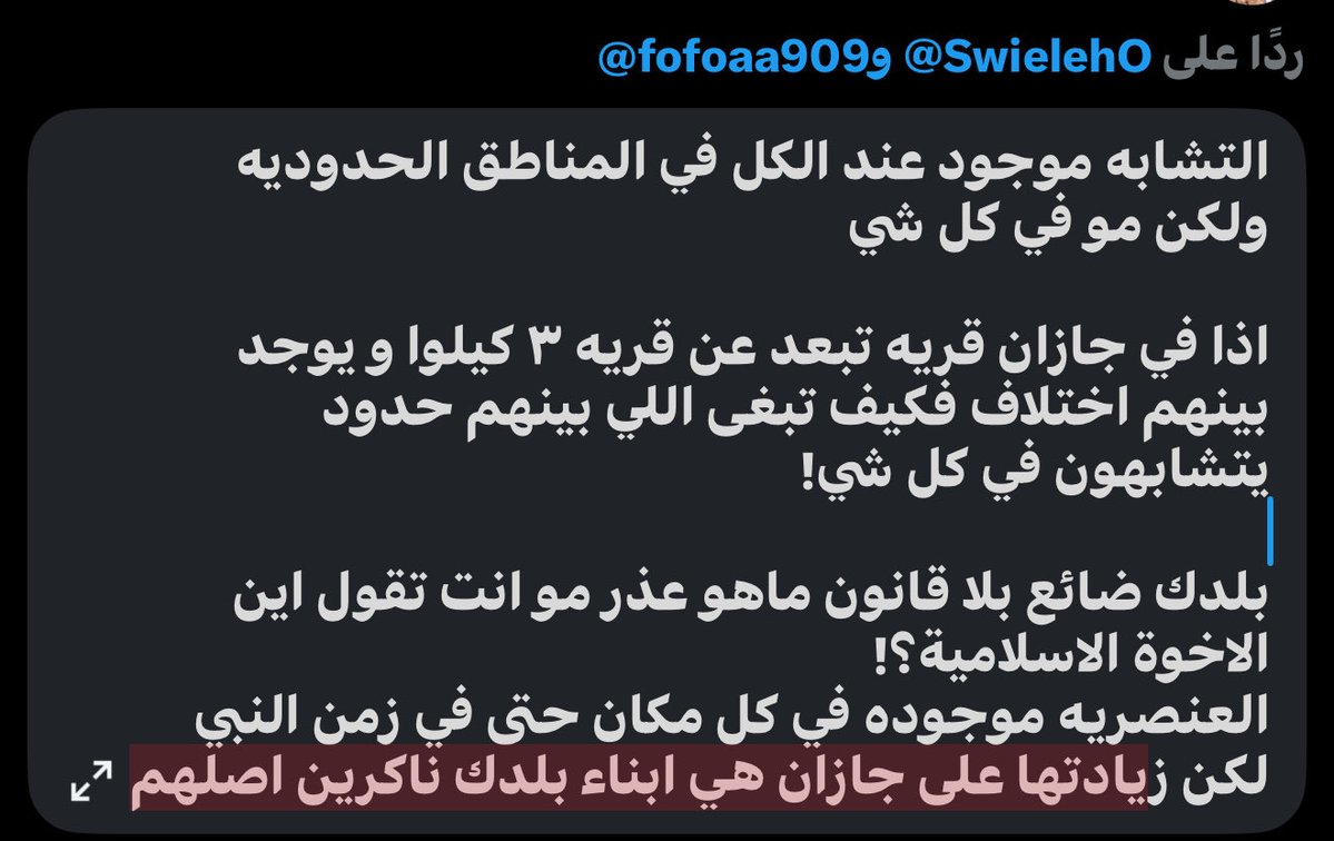 مِرَاس tweet media