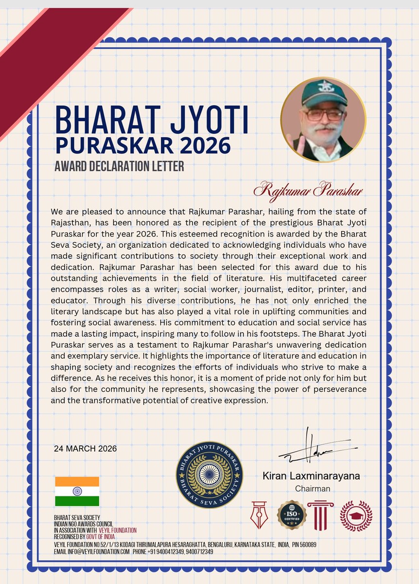 RajkumarParas20's tweet photo. राजस्थान सुझाव 
समाचार पत्र , एन जी ओ व सोसायटी 
26/3/2026
शीर्षक:
राजस्थान के साहित्यकार राजकुमार पराशर को “भारत ज्योति पुरस्कार 2026” से सम्मानित किए जाने की घोषणा । 

धौलपुर/राजस्थान, 24 मार्च 2026।
राजस्थान के सुप्रसिद्ध साहित्यकार, लेखक एवं पत्रकार राजकुमार पराशर https://t.co/BBHECOWBeO