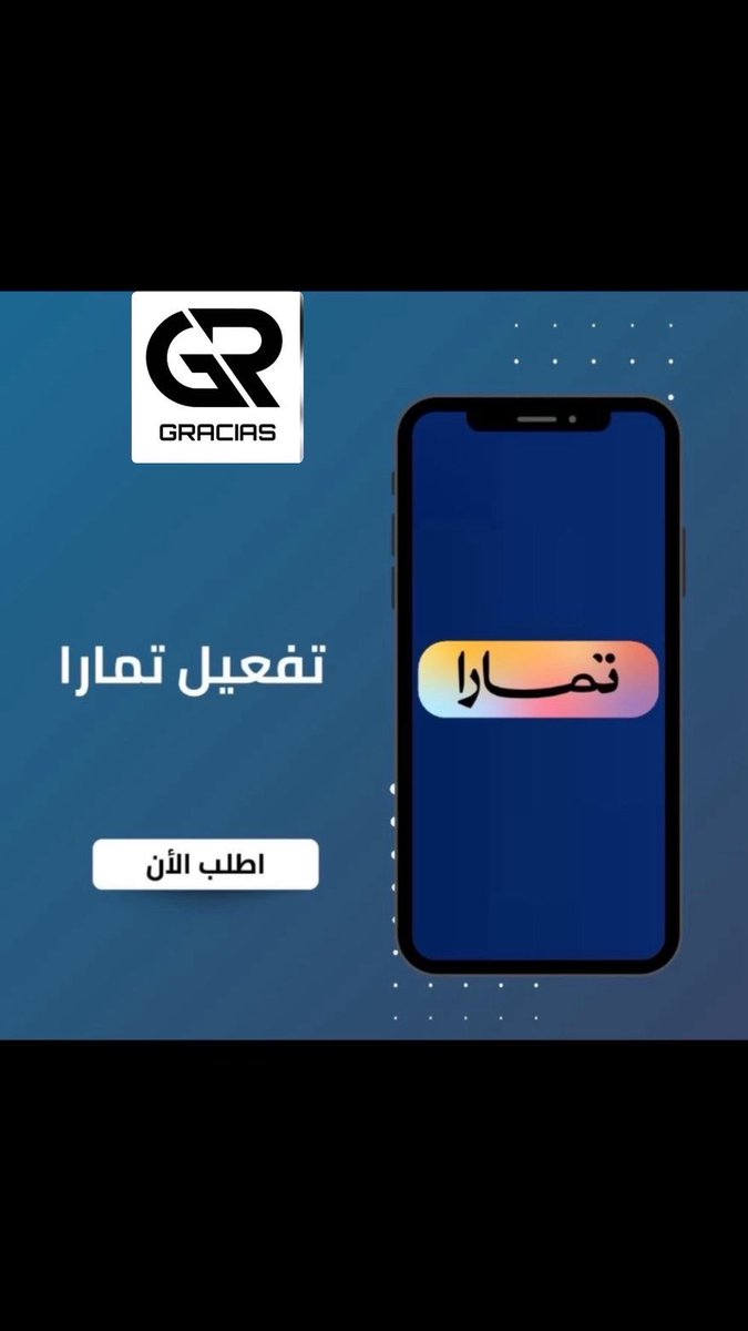 Gracias_store's tweet photo. مع تمارا 
الحين تقدر تأخذ تيشيرت الهلال 
ب ٢٧ ريال 🤯💙💙💙💙💙 https://t.co/G9q2VYjl0h