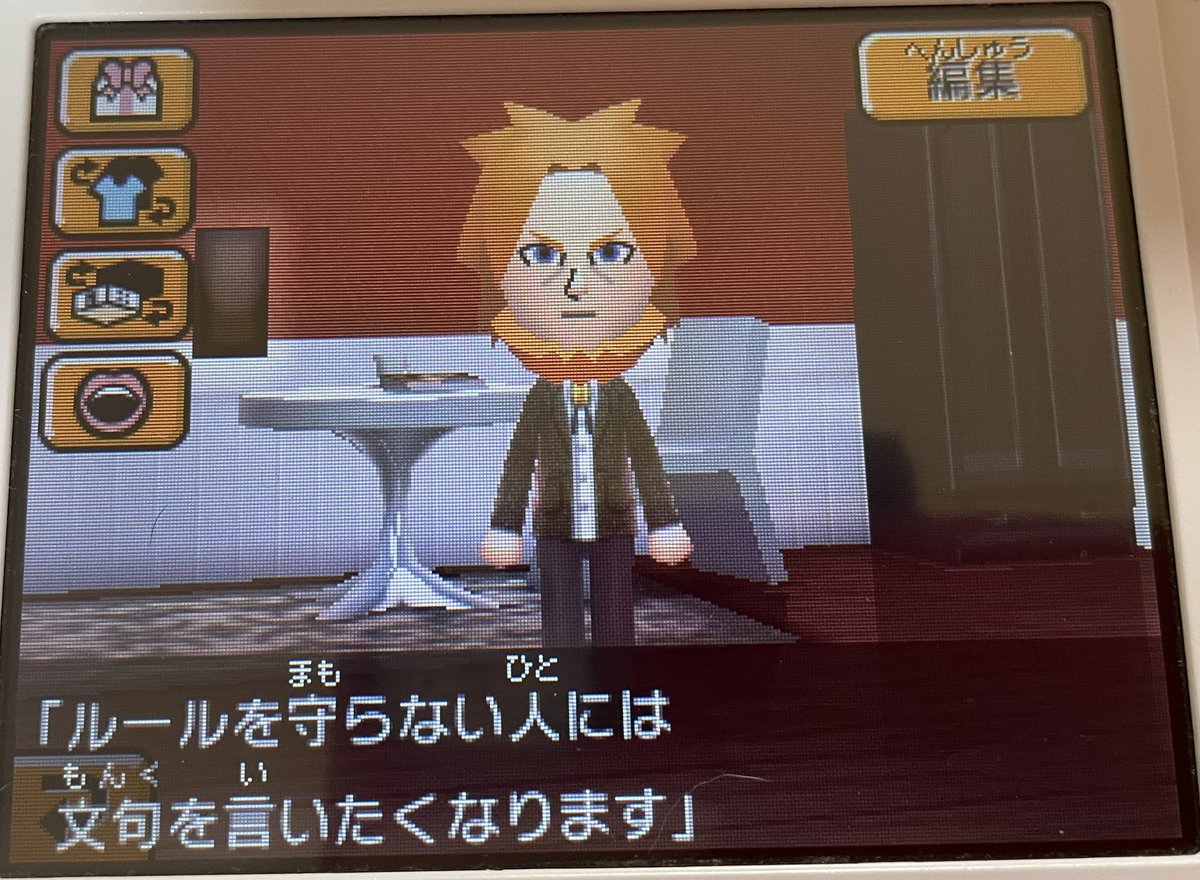 おこわ🪻 tweet media