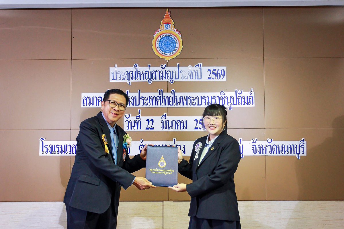 ✨️🔮 ดูดวง อ.เติ้ล 𝐨𝐡𝟒𝟗𝐜𝐦 ₇₈₉✨️ tweet media