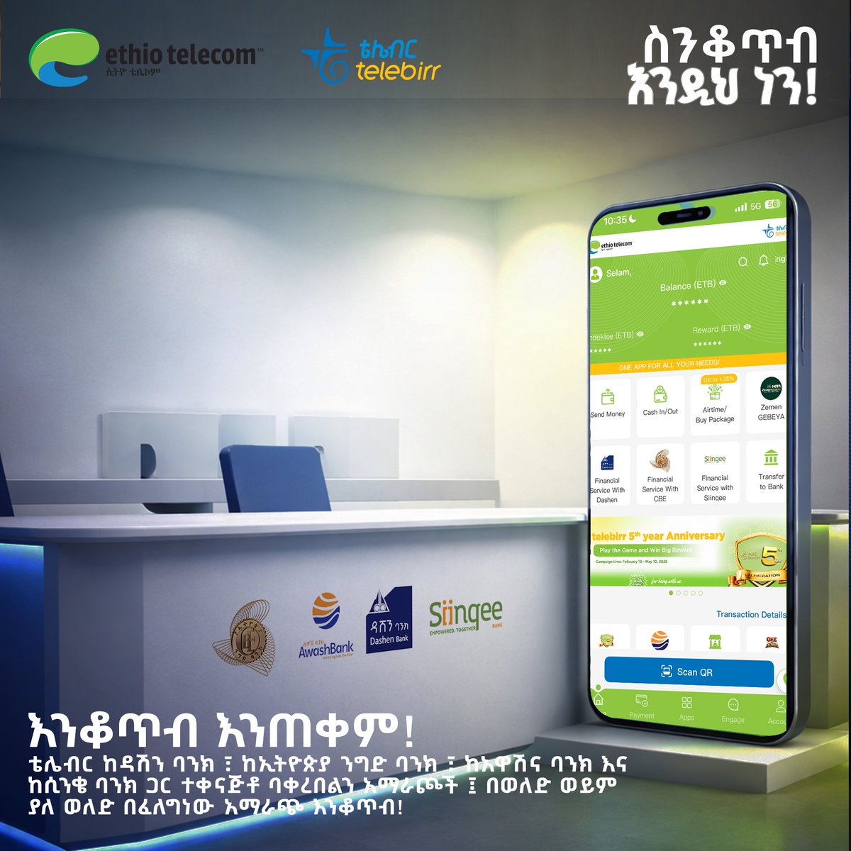 Ethio telecom tweet media