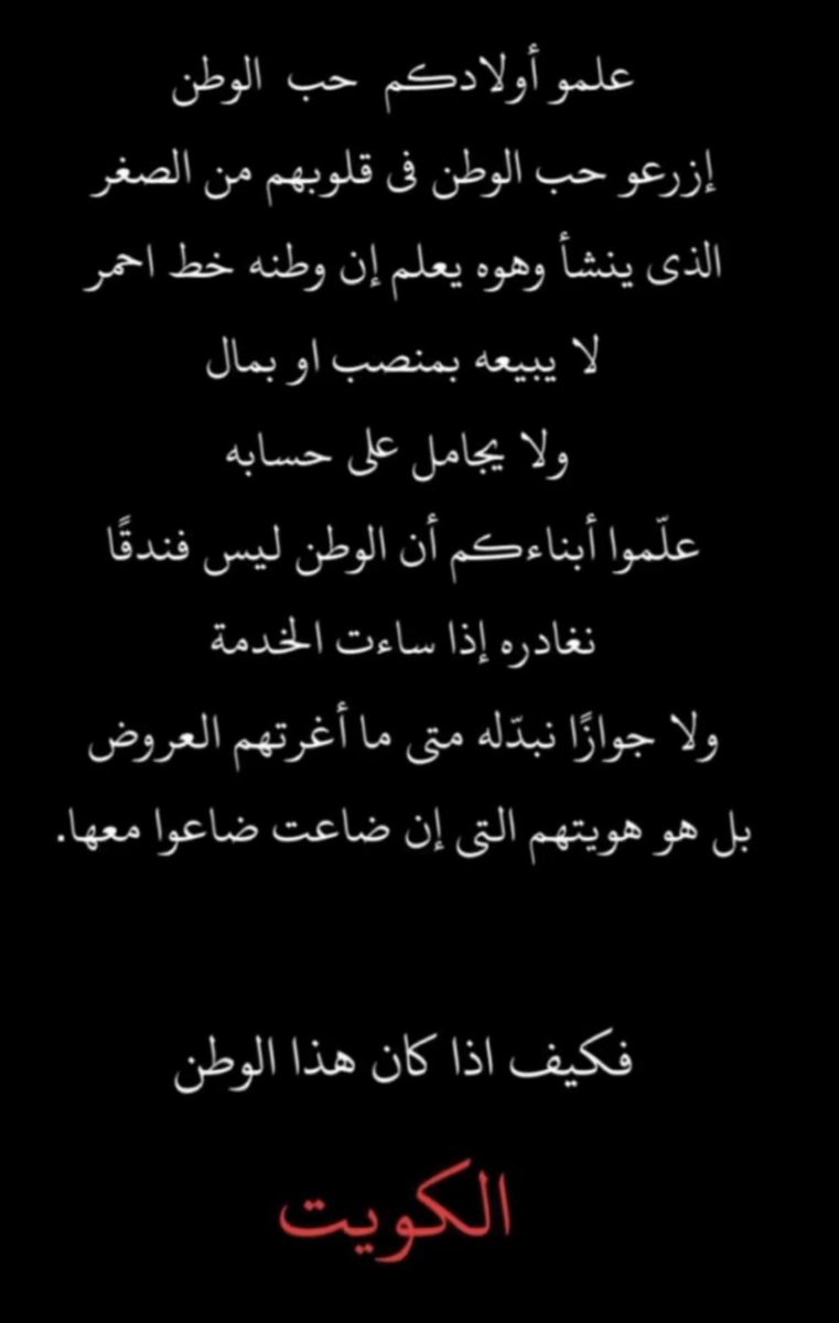 almasaah9's tweet photo. https://t.co/ofbNuHzv57