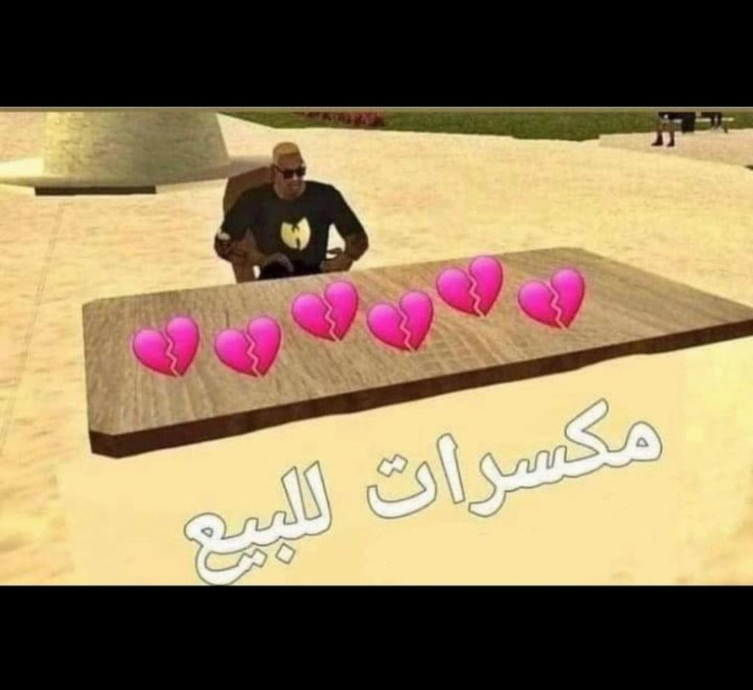 شموسة tweet media