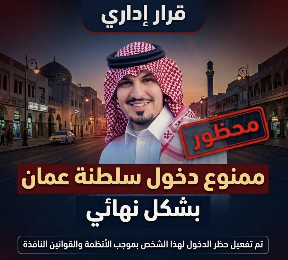 Abdullah Alawaid tweet media