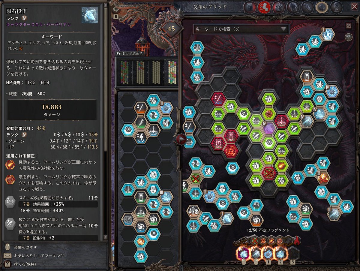 RofLsan's tweet photo. ビルドコピーしずらいのは良し悪し https://t.co/24zb6FutKy