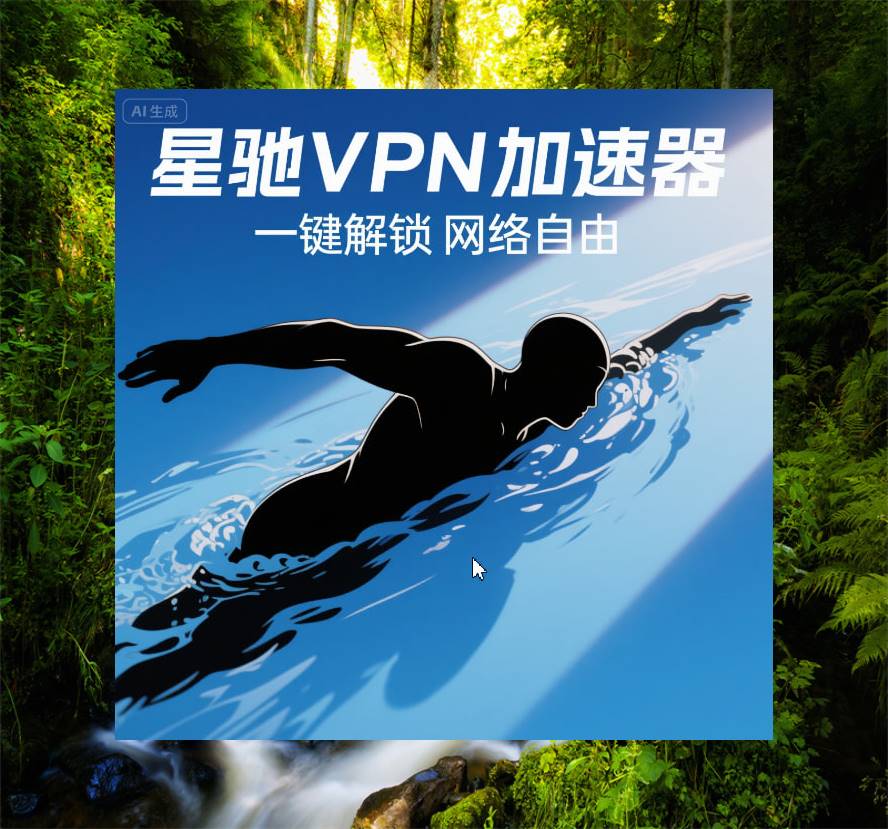 vpn_riiisko's tweet photo. 🐟注册送免费时长
 
       VPN加速器，稳定好用小火箭工具！

    点击获取：https://t.co/GTf6CDSN4G https://t.co/AF97uF5JHA