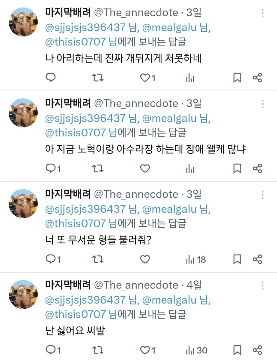 밀가루 tweet media