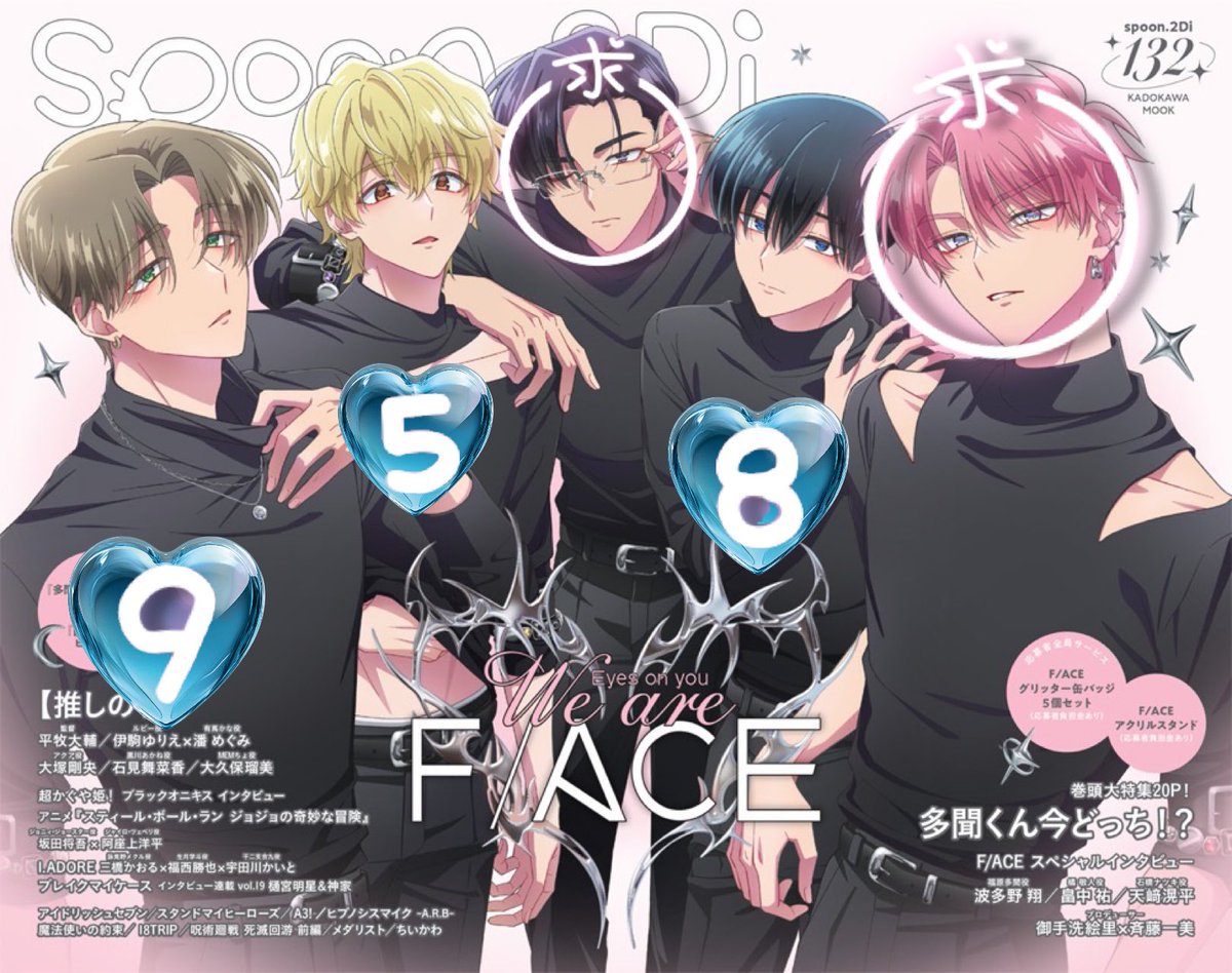 ぽん✵取引垢✵⚠️ﾌﾟﾛｶ確認🙇‍♀️ tweet media