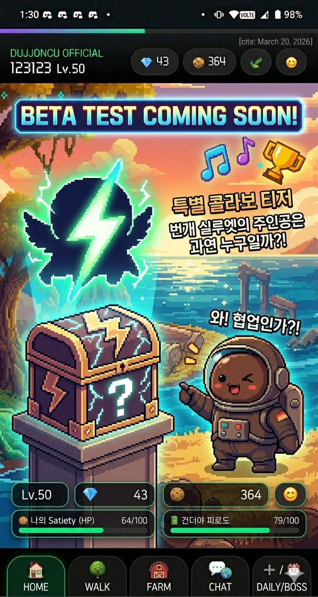 DUJJONCU NEVER STOPS.
#DUJJONCU #BetaTest #Solana #Collab #H2F