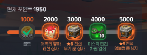 비 땅 눈물 라즈베리몬 tweet media