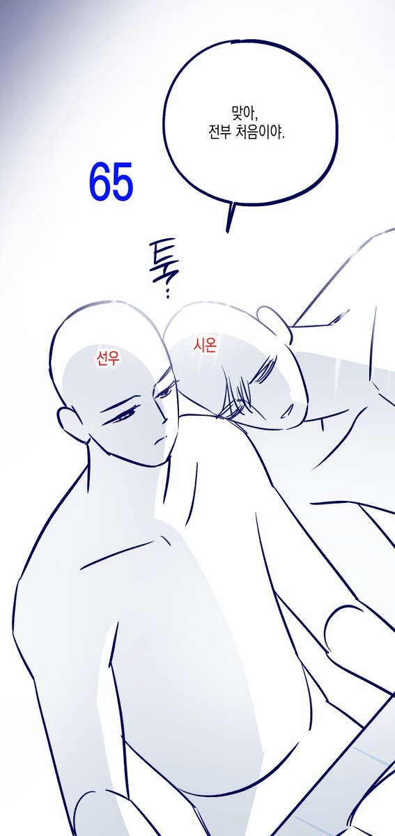 yeon__rice's tweet photo. 💙갱생의 여지🧡 37화 업로드되었습니다! 점점 아슬아슬 위태로워지는군요😭

☞https://t.co/x2CyvX4qTr https://t.co/CKg4wzISEZ