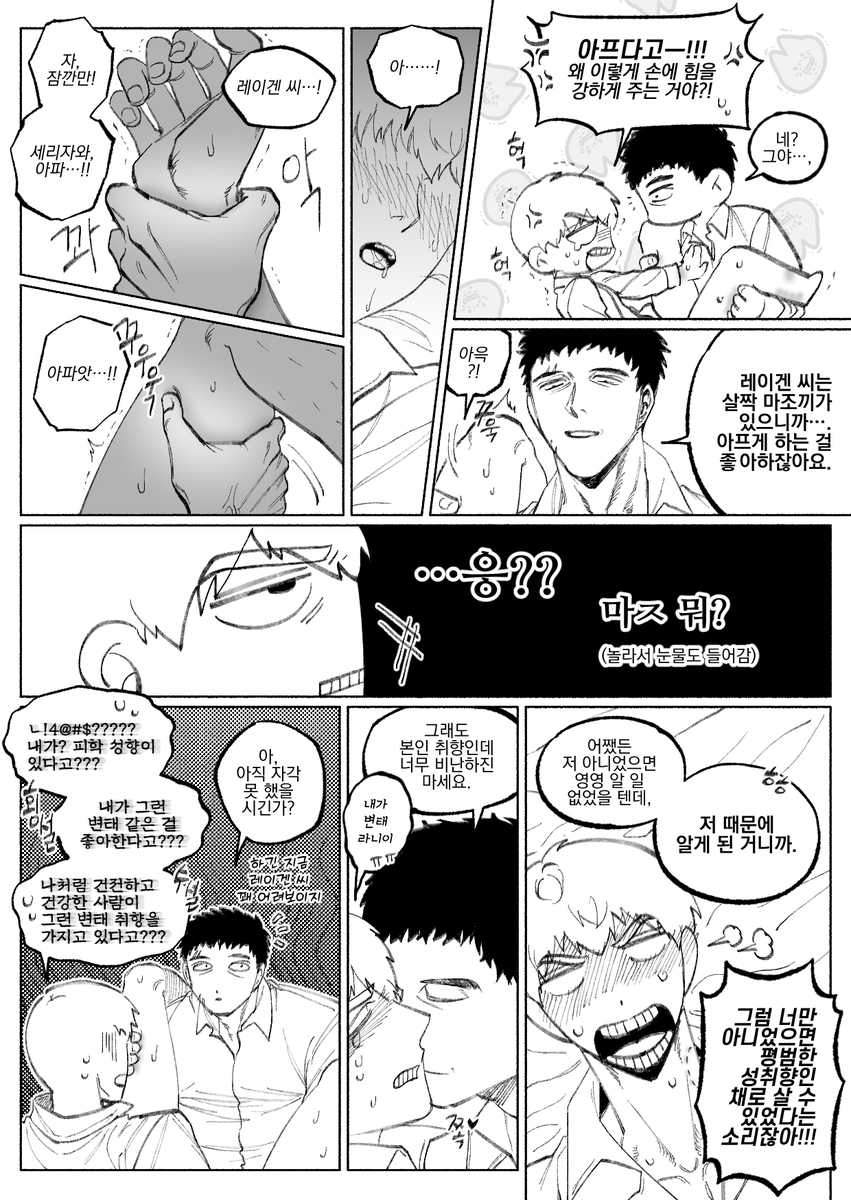 버츄얼알바생 tweet media