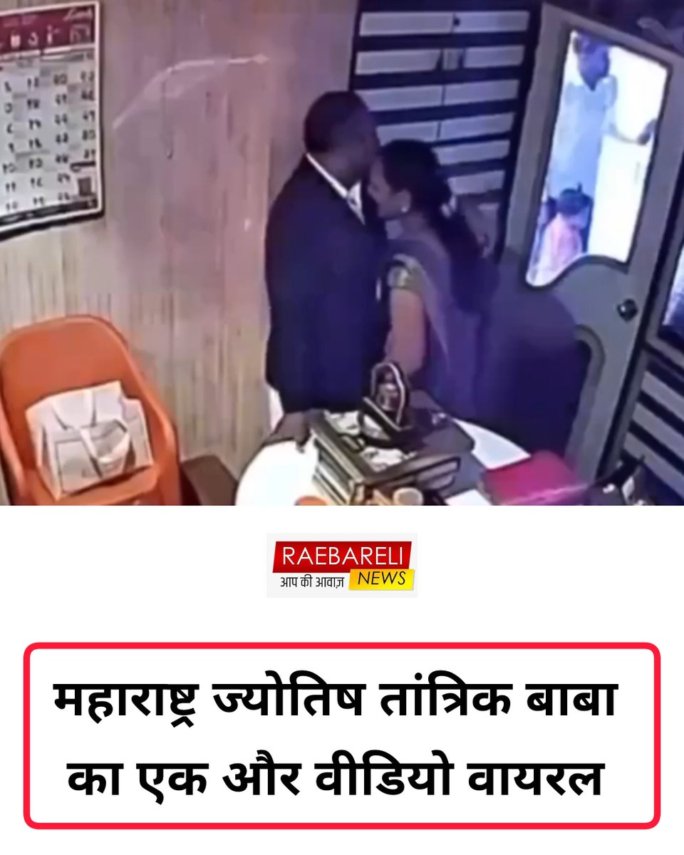 ऋषि कुमार अमेठी (@rishi0404) on Twitter photo 