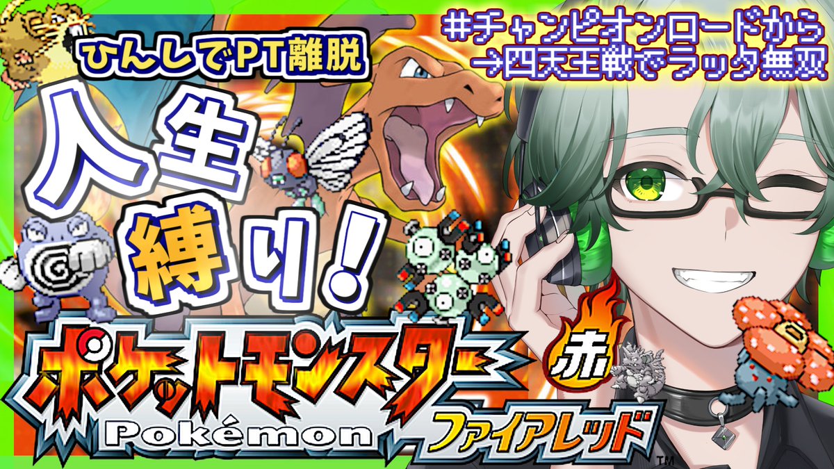 茶畑ノイカ☀️🦑朝活スプラ&深夜レトロゲーVtuber tweet media