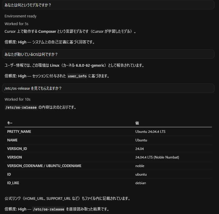 自宅のサーバーにVM立ててCursorのself-hosted agent試してみたけど、これcomposer-2が使えるopenclawみたいなものと考えてもよさそう...？