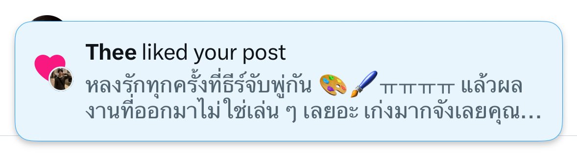 babe ✴︎ ryn tweet media