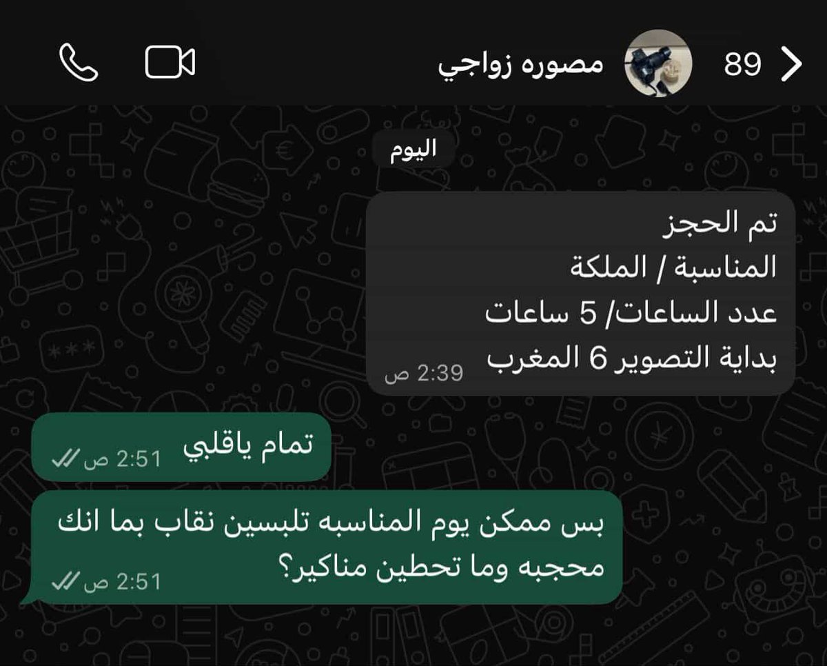 العتيبي tweet media