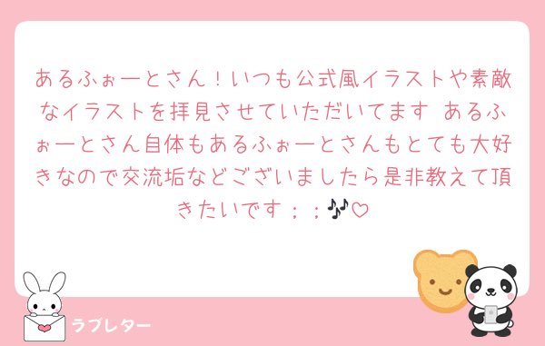 あるふぉーと tweet media