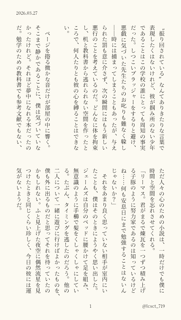 ルーシー tweet media