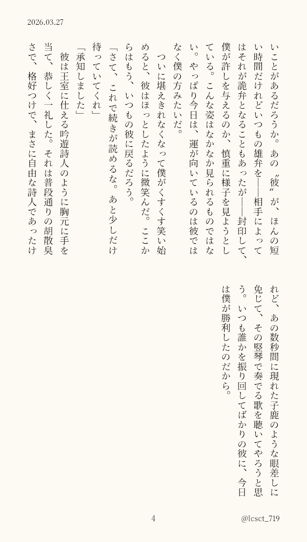 ルーシー tweet media