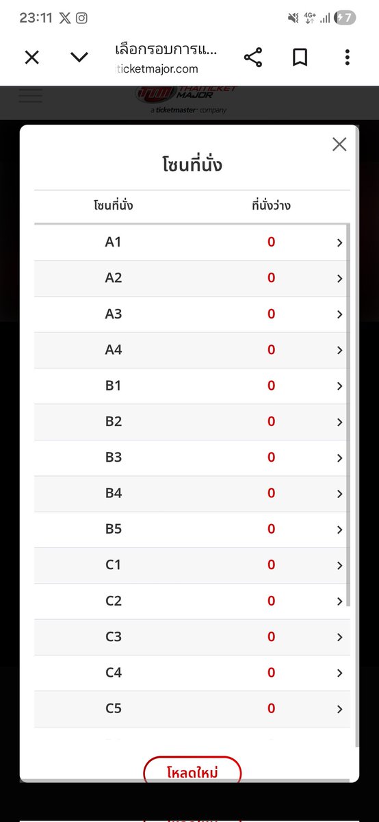 𝖒𝖒𝖚𝖆_ tweet media