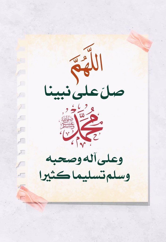 مغرده عابره tweet media