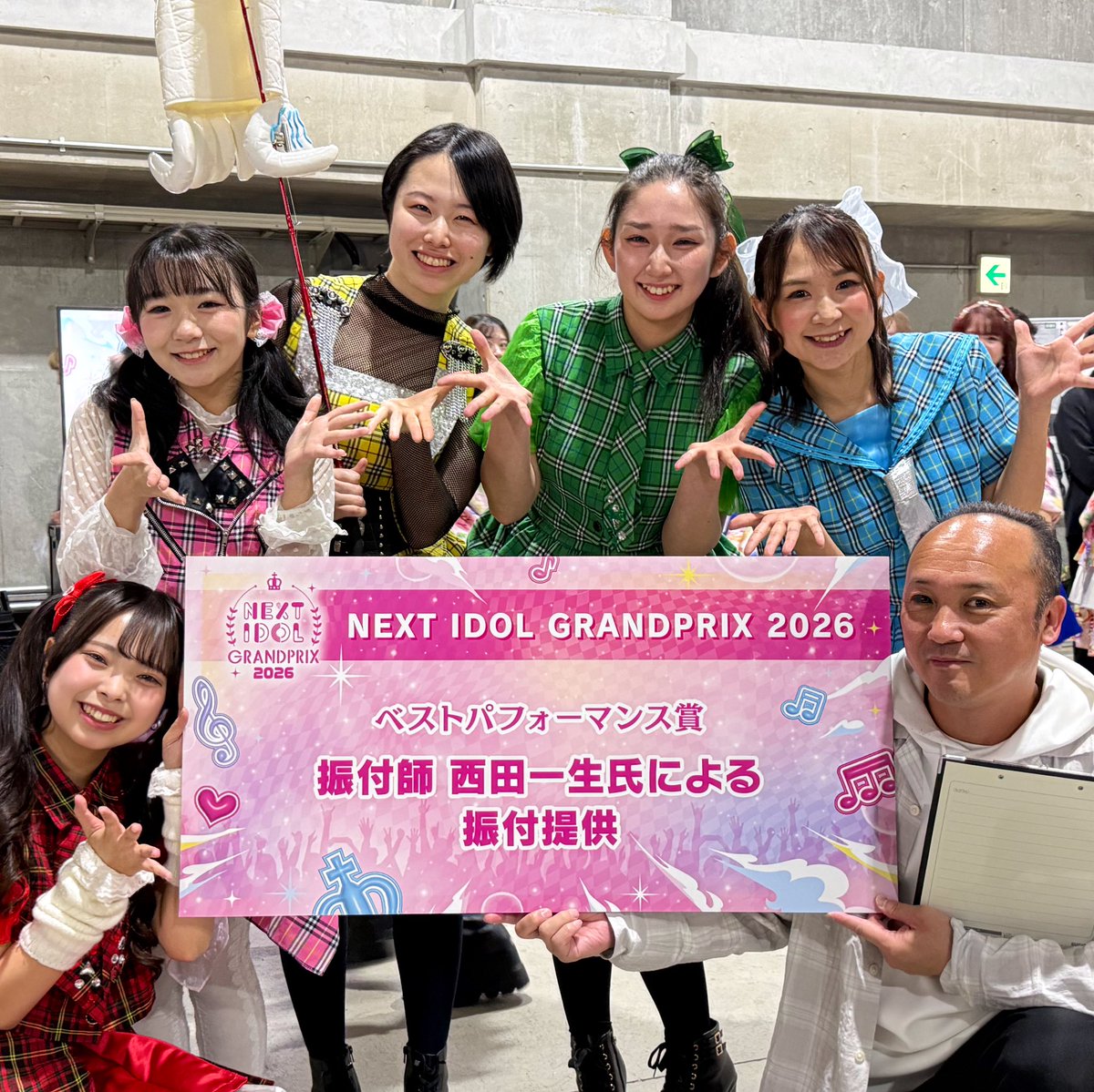 西田一生・西Ｐ tweet media