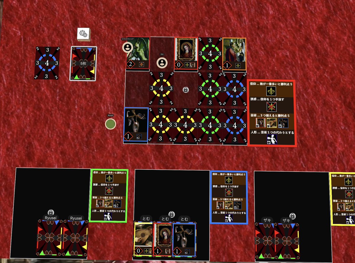 トム|TOM Design tweet media