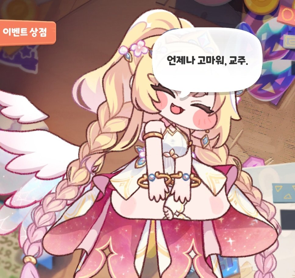 まりな(마리나) @ tweet media