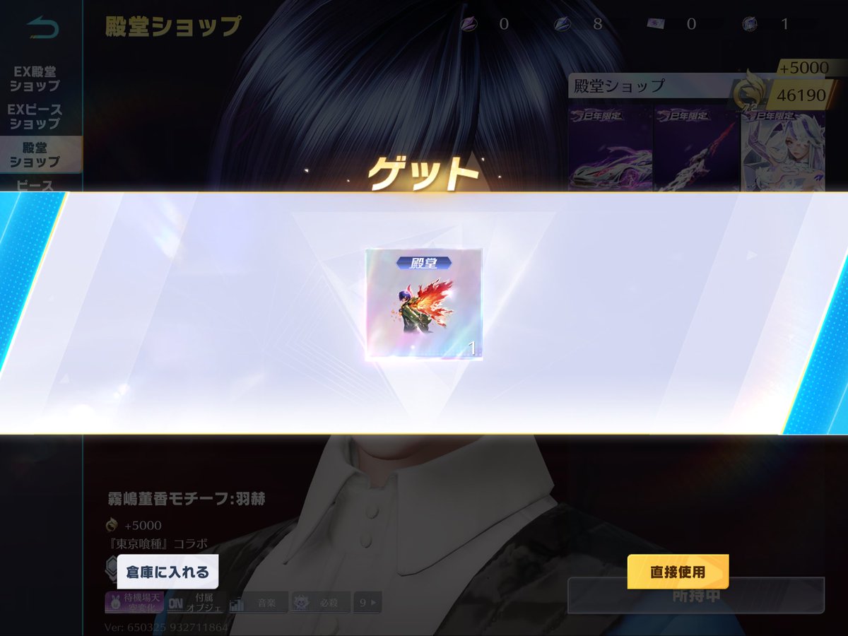 ひよこぐみ【BD】 tweet media