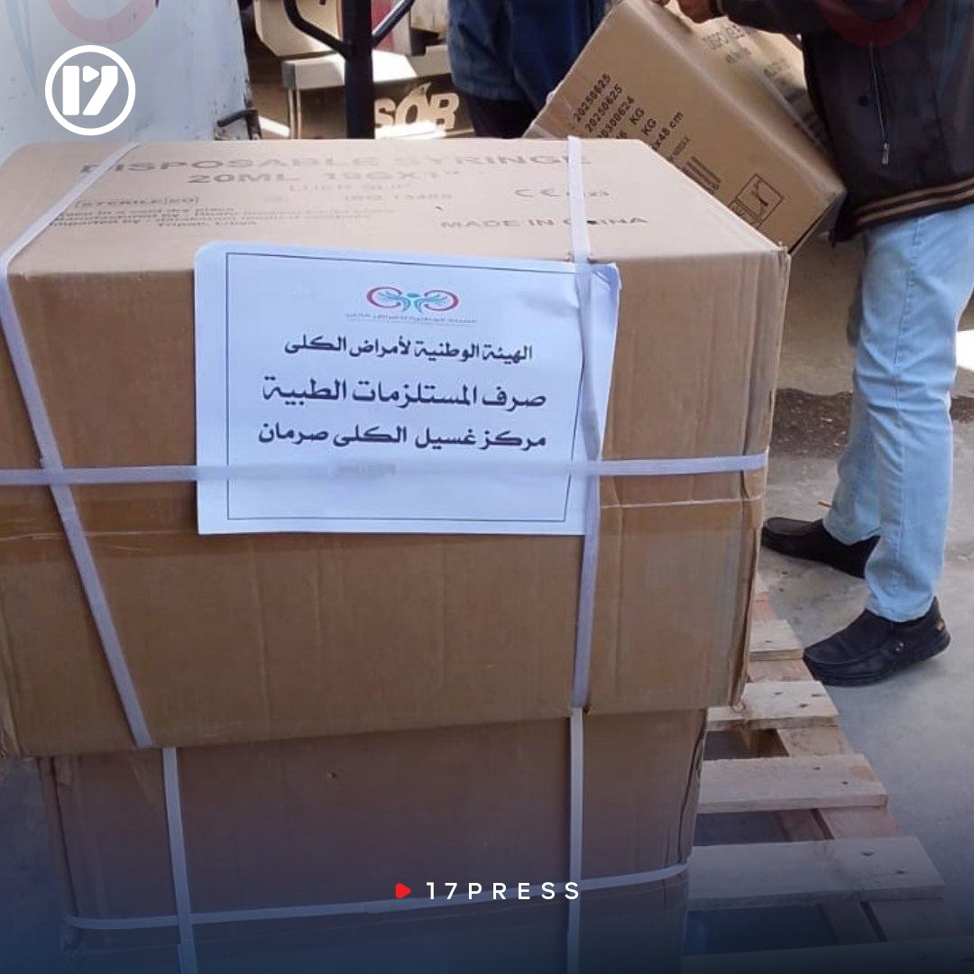 17 PRESS tweet media