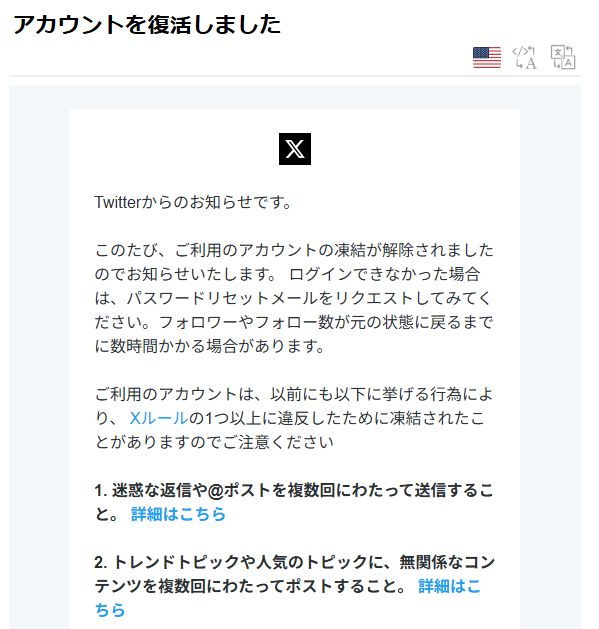 まっきー＠ほぼコン参加中💻️AIスプシで時短運用 tweet media