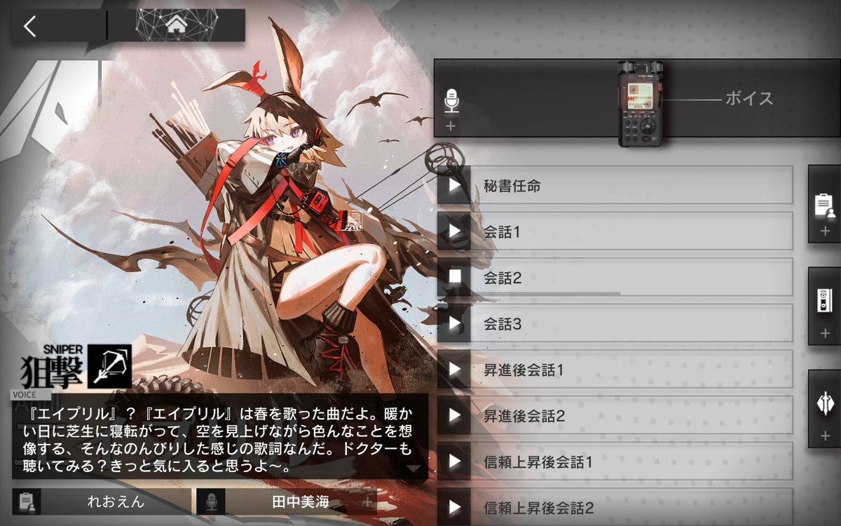 Wrasse Elixir V tweet media