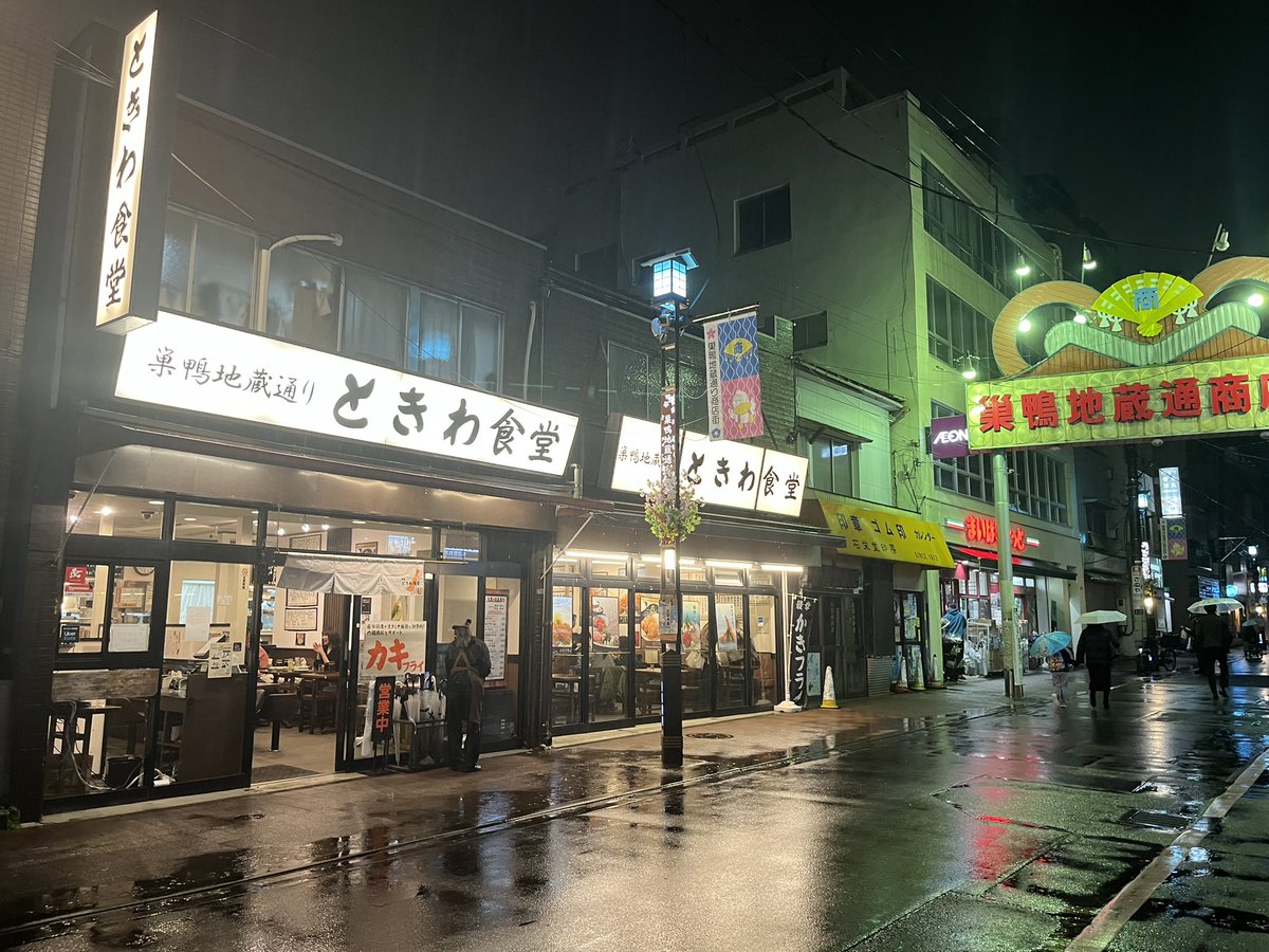 そよ風金玉なし子 tweet media