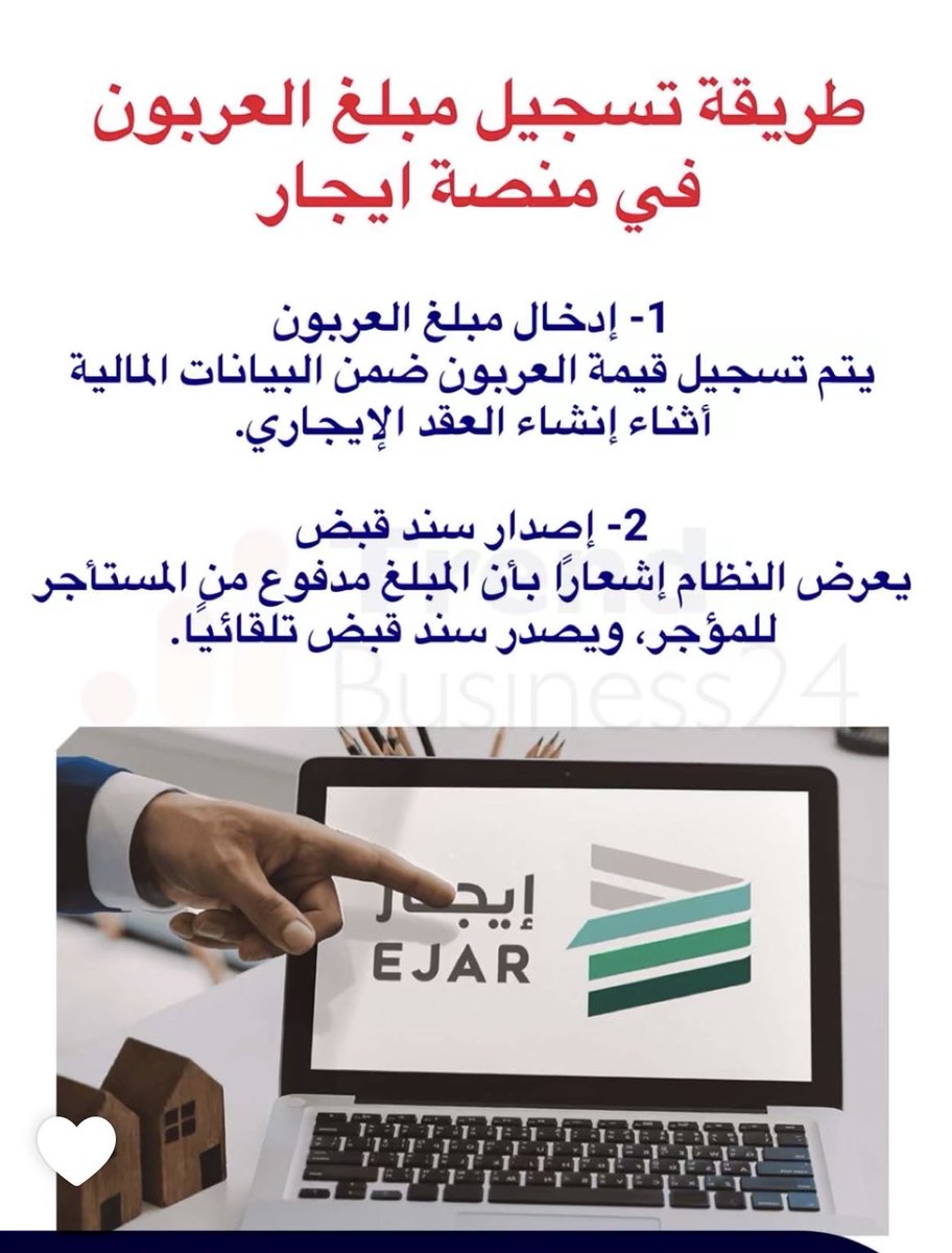 كشف الفساد في الدولة tweet media